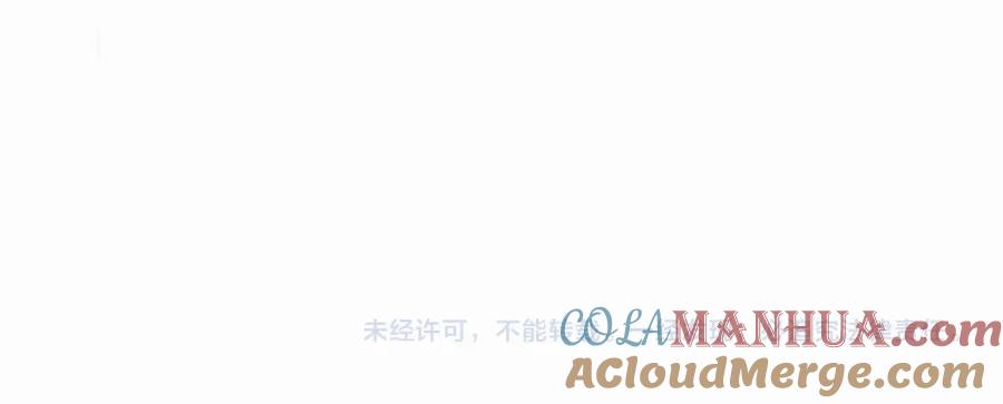 《赎罪之犬》第四话 还在恨我吗 第109页