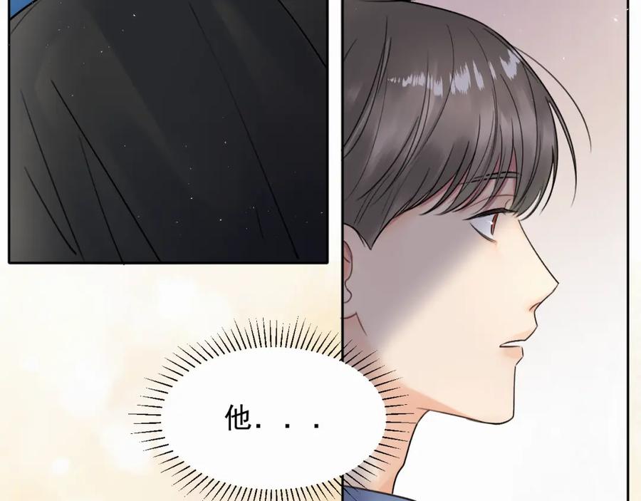 《赎罪之犬》第四话 还在恨我吗 第10页