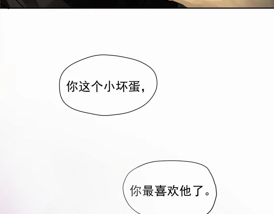 《赎罪之犬》第四话 还在恨我吗 第92页