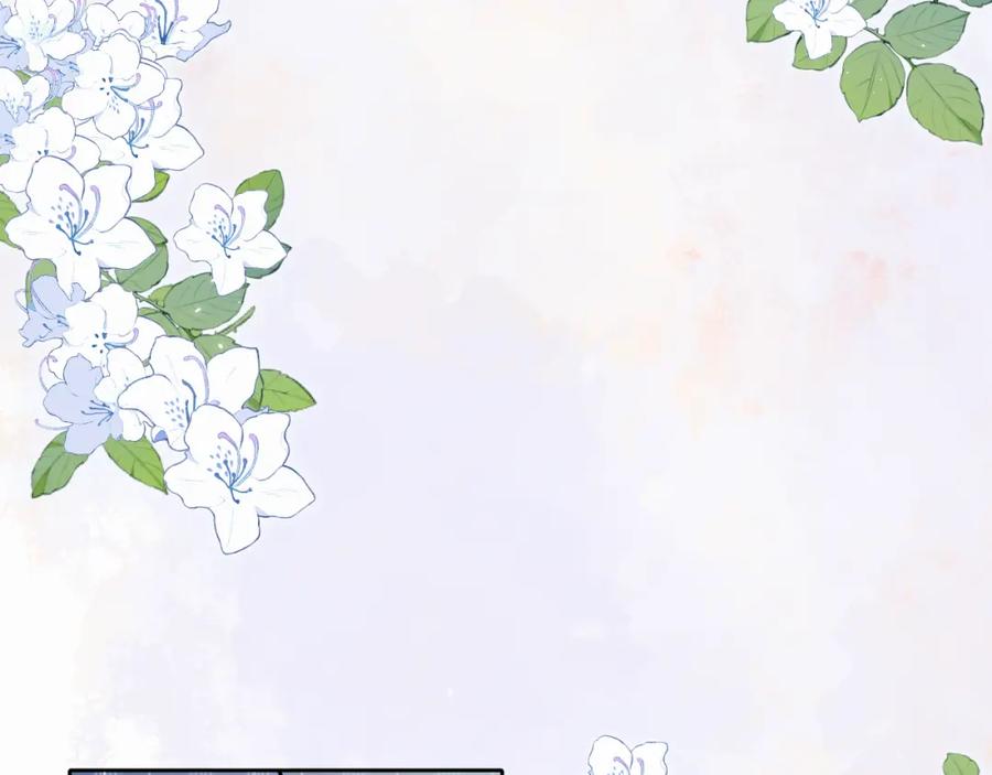 《赎罪之犬》第四话 还在恨我吗 第98页