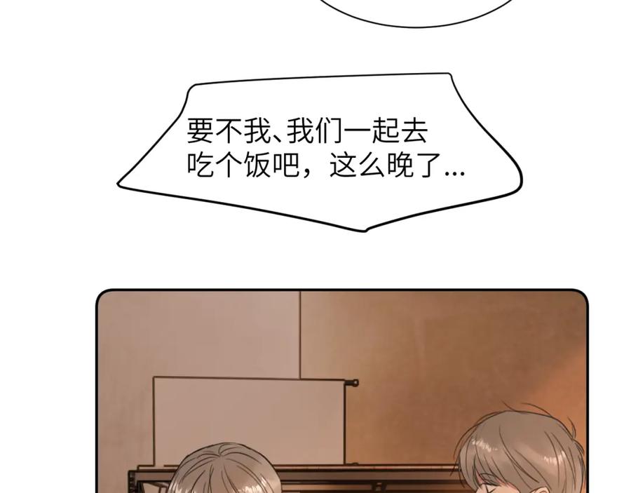 《赎罪之犬》第四十七话 家长来噜 第98页