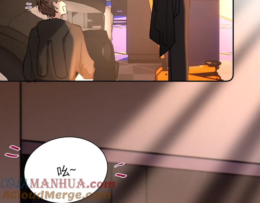 《赎罪之犬》第四十七话 家长来噜 第9页