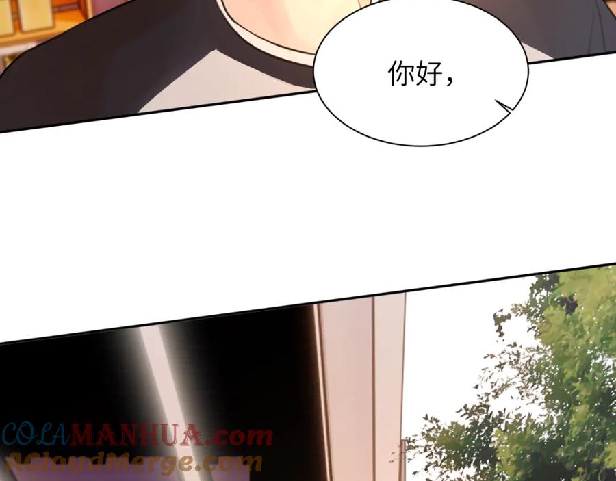 《赎罪之犬》第四十七话 家长来噜 第29页