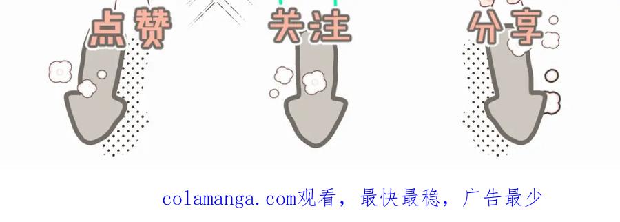 《赎罪之犬》第四十七话 家长来噜 第120页