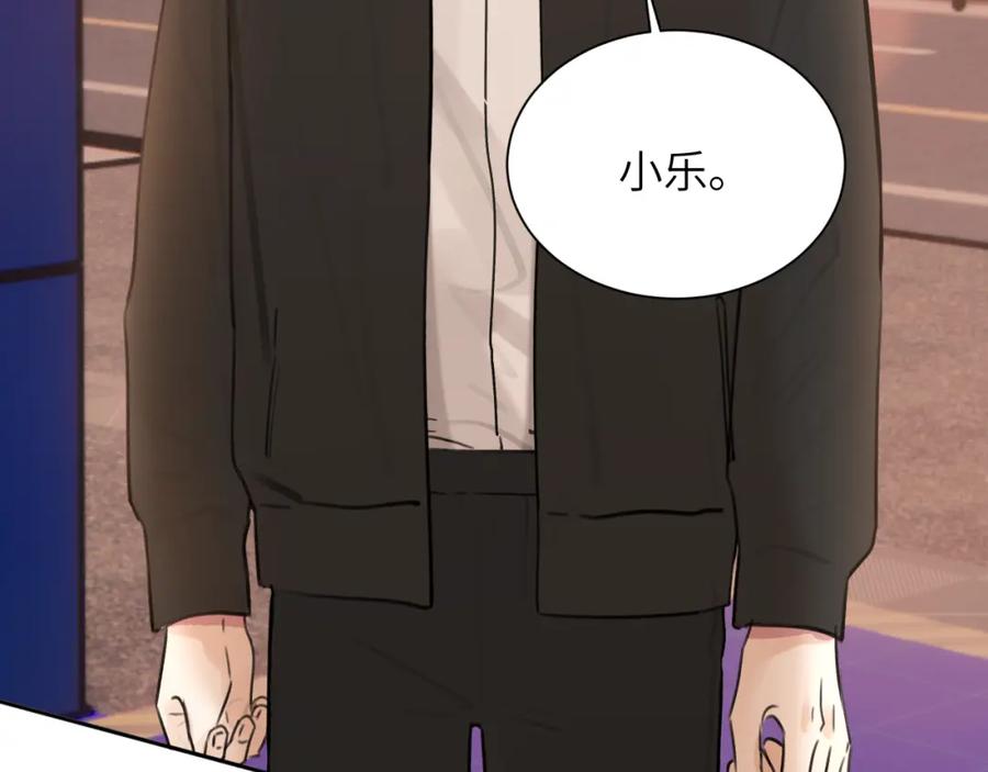 《赎罪之犬》第四十七话 家长来噜 第39页