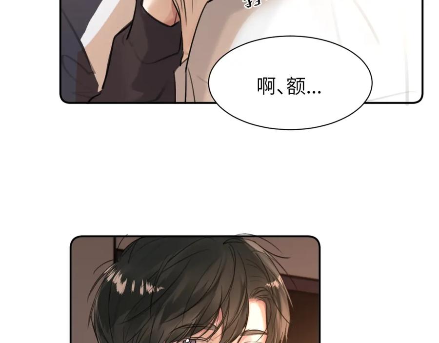 《赎罪之犬》第四十七话 家长来噜 第18页