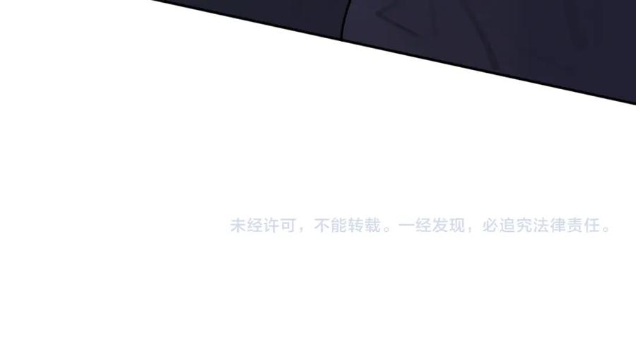 《赎罪之犬》第四十七话 家长来噜 第114页