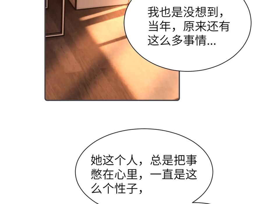 《赎罪之犬》第四十七话 家长来噜 第82页