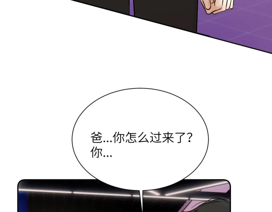 《赎罪之犬》第四十七话 家长来噜 第40页