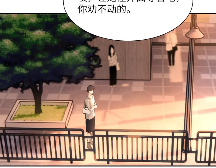 《赎罪之犬》第四十七话 家长来噜 第52页