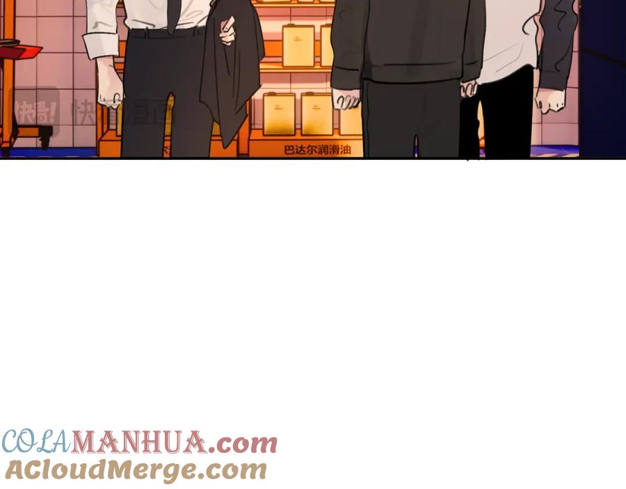 《赎罪之犬》第四十七话 家长来噜 第45页