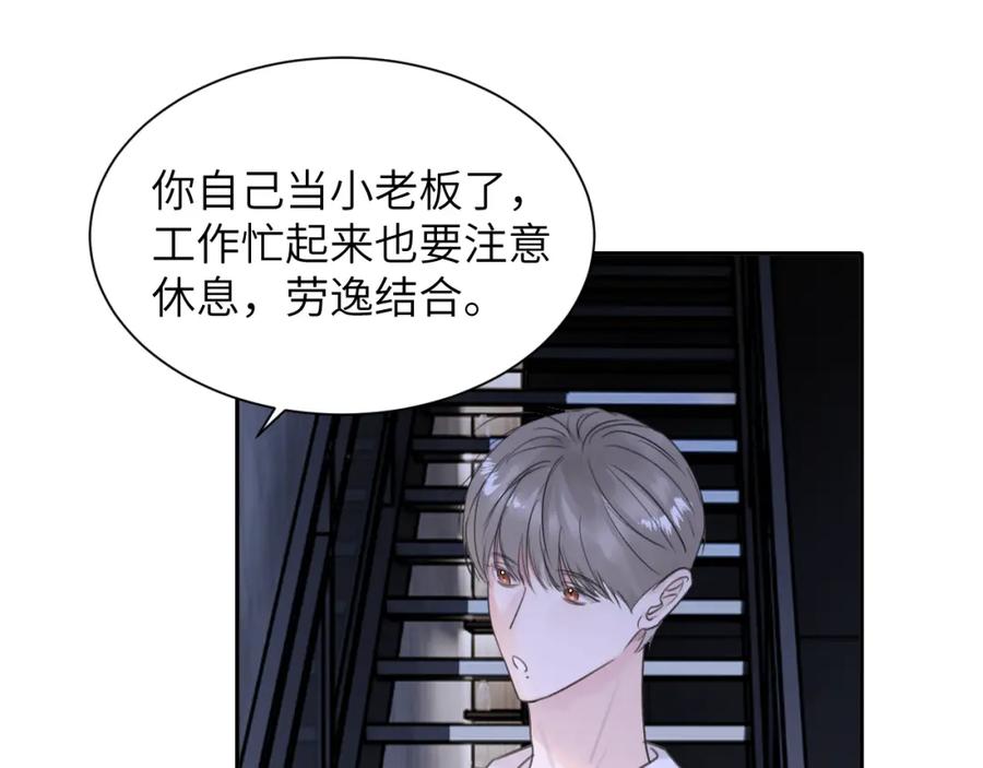 《赎罪之犬》第四十七话 家长来噜 第107页