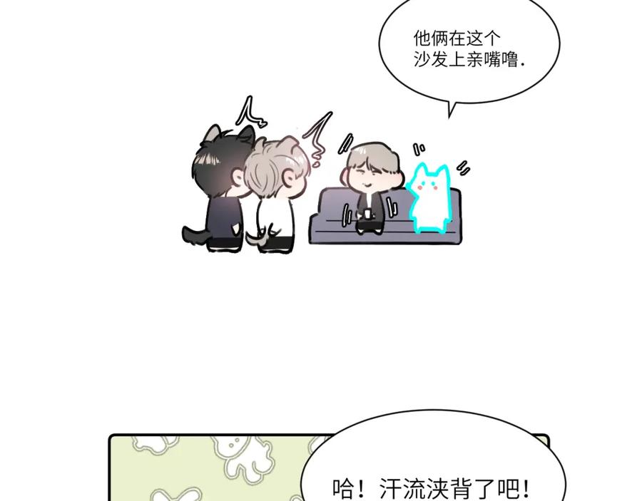 《赎罪之犬》第四十七话 家长来噜 第116页