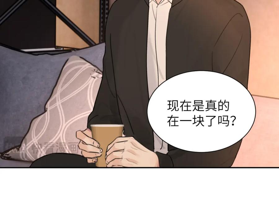 《赎罪之犬》第四十七话 家长来噜 第56页