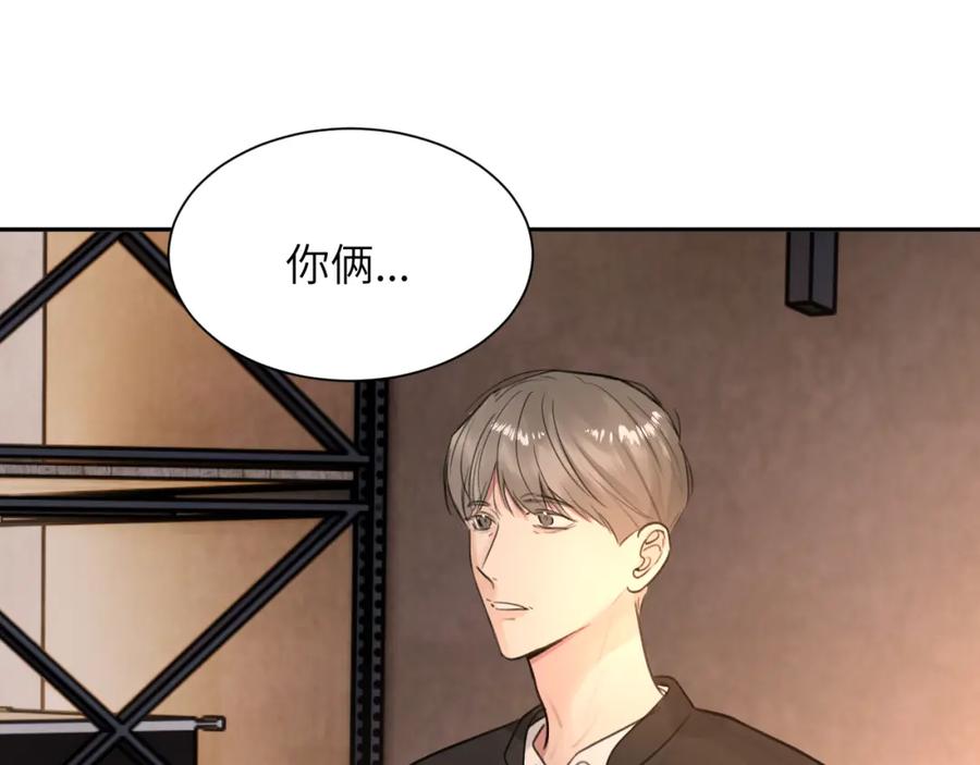 《赎罪之犬》第四十七话 家长来噜 第55页