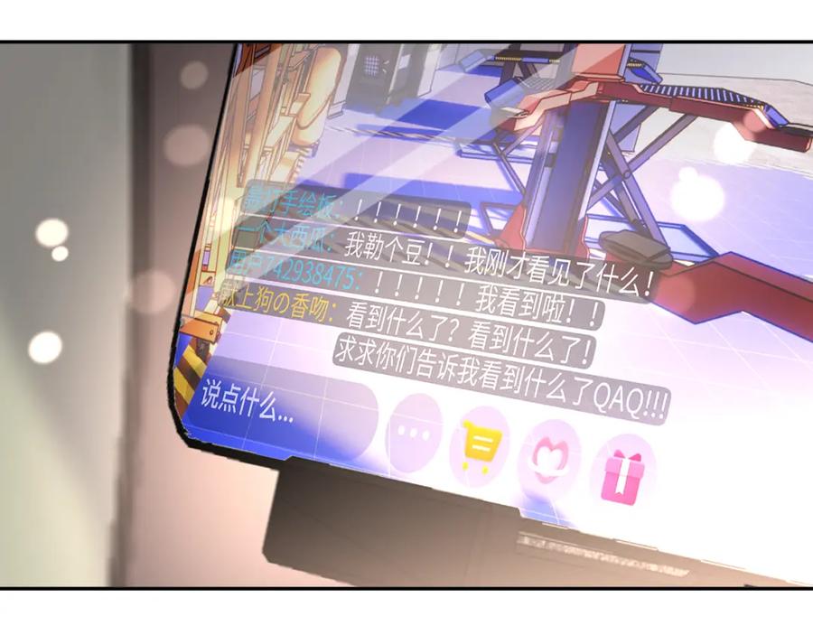 《赎罪之犬》第四十八话 我的！我的—— 第126页
