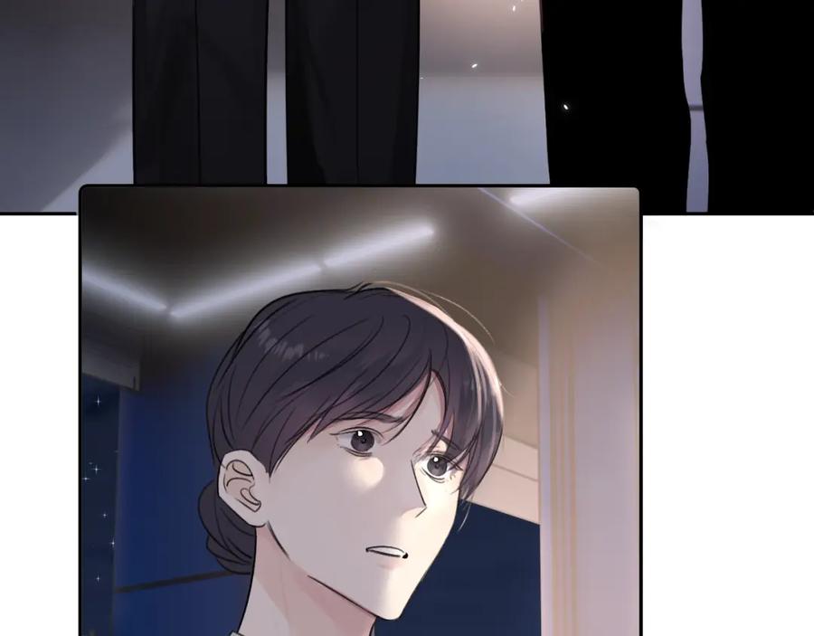 《赎罪之犬》第四十八话 我的！我的—— 第28页