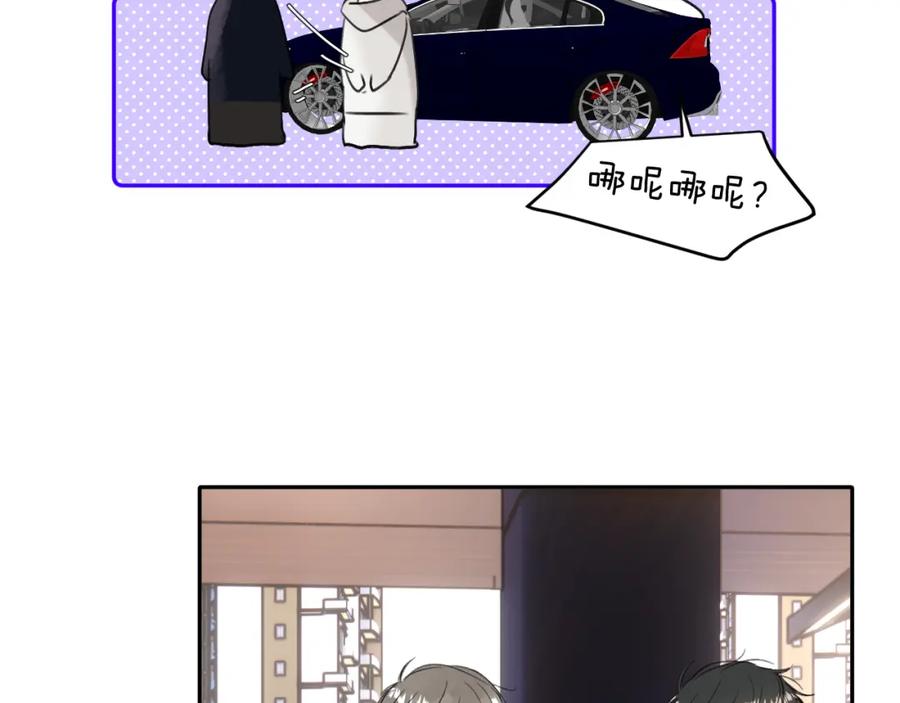 《赎罪之犬》第四十八话 我的！我的—— 第78页