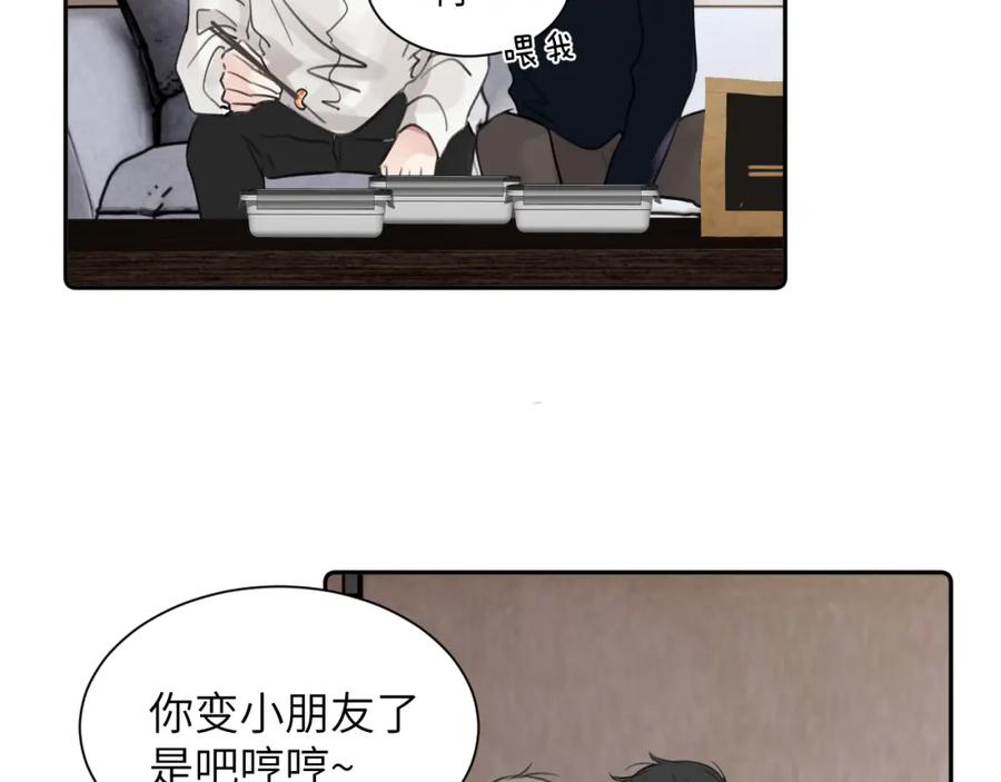 《赎罪之犬》第四十八话 我的！我的—— 第56页