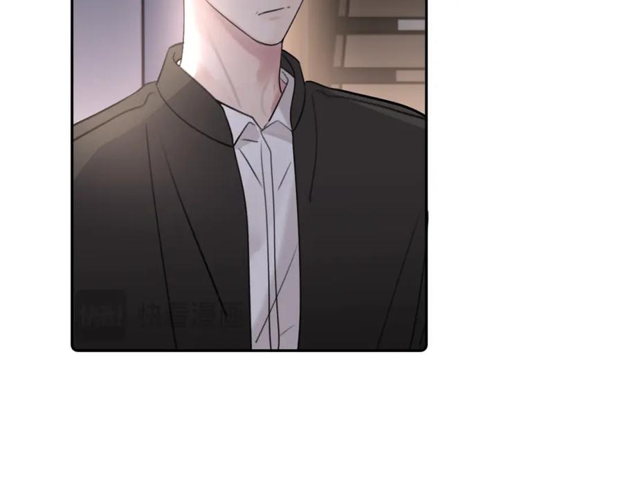 《赎罪之犬》第四十八话 我的！我的—— 第32页