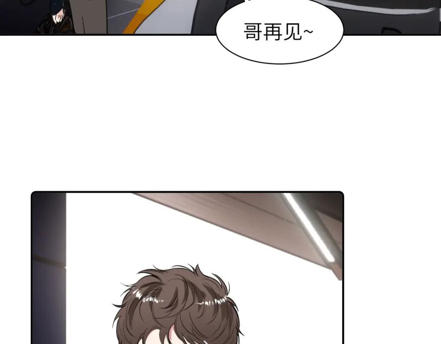 《赎罪之犬》第四十八话 我的！我的—— 第111页