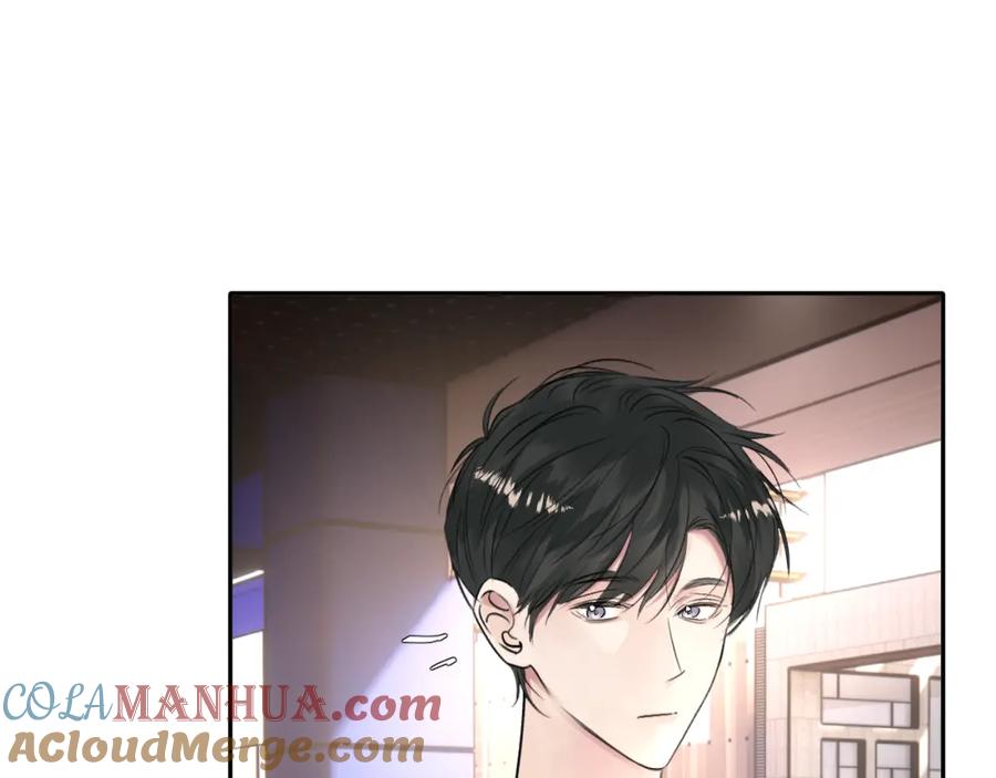 《赎罪之犬》第四十八话 我的！我的—— 第69页
