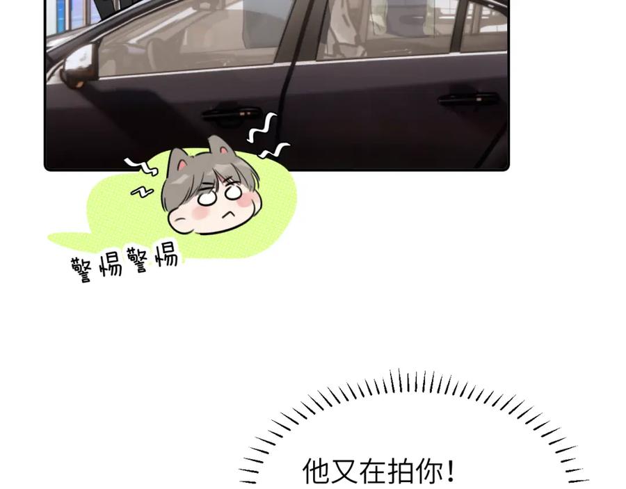 《赎罪之犬》第四十八话 我的！我的—— 第102页