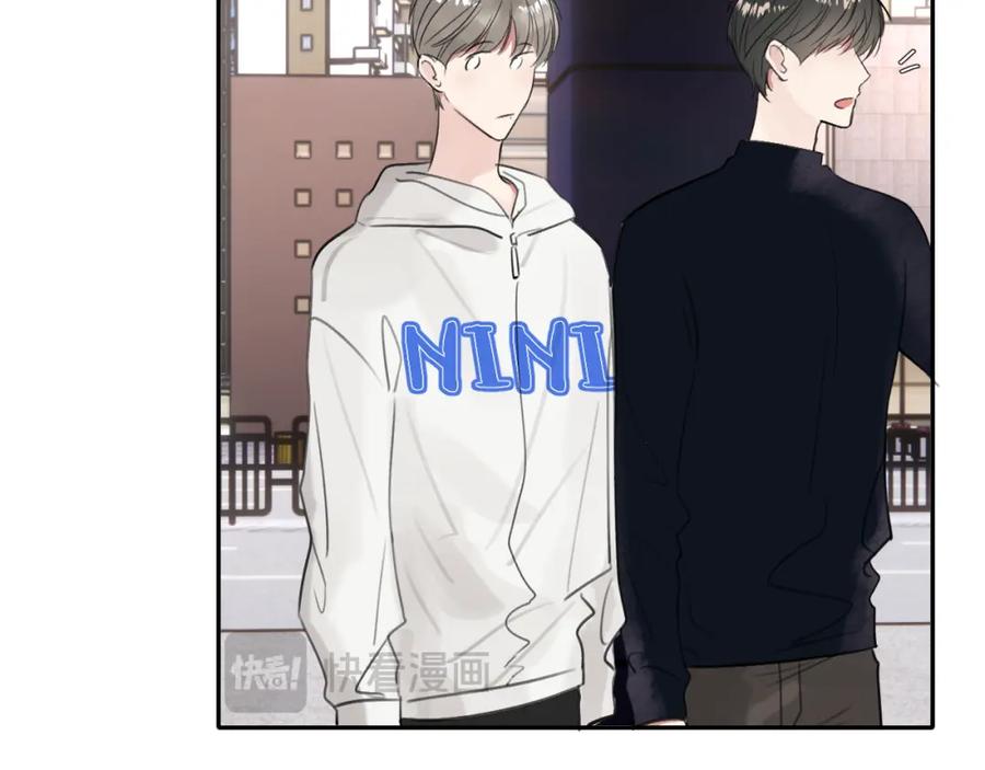 《赎罪之犬》第四十八话 我的！我的—— 第79页