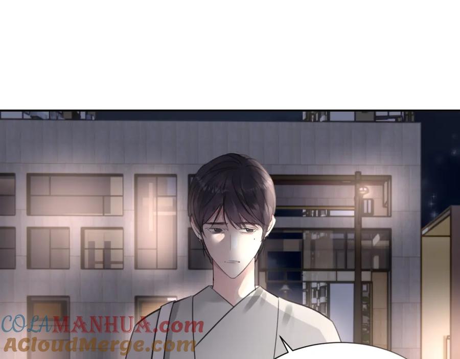 《赎罪之犬》第四十八话 我的！我的—— 第21页