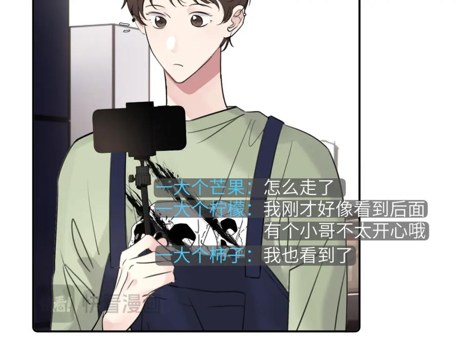 《赎罪之犬》第四十八话 我的！我的—— 第112页