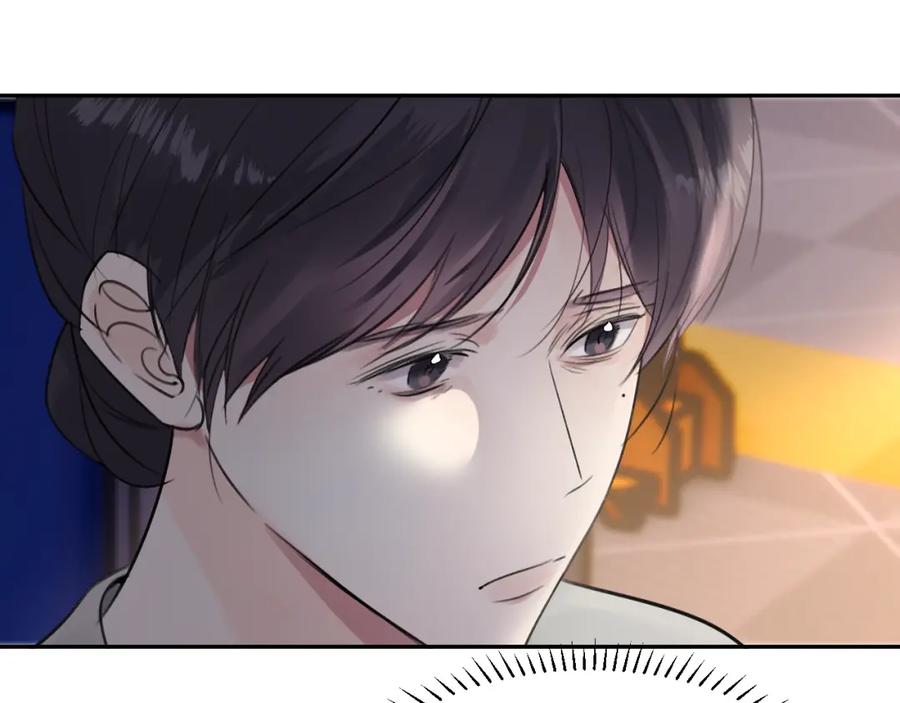 《赎罪之犬》第四十八话 我的！我的—— 第18页
