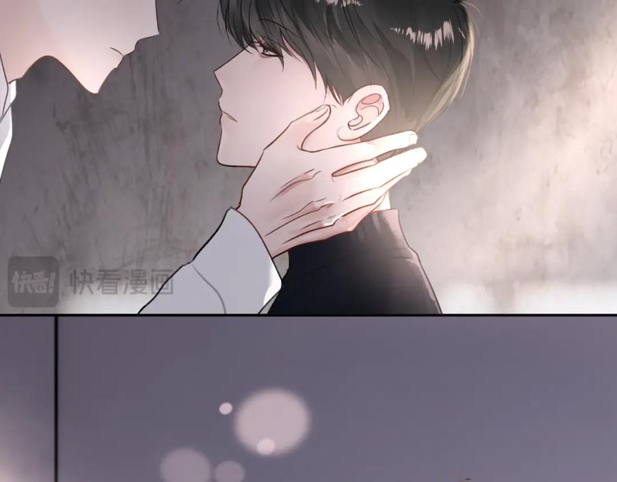 《赎罪之犬》第四十八话 我的！我的—— 第122页