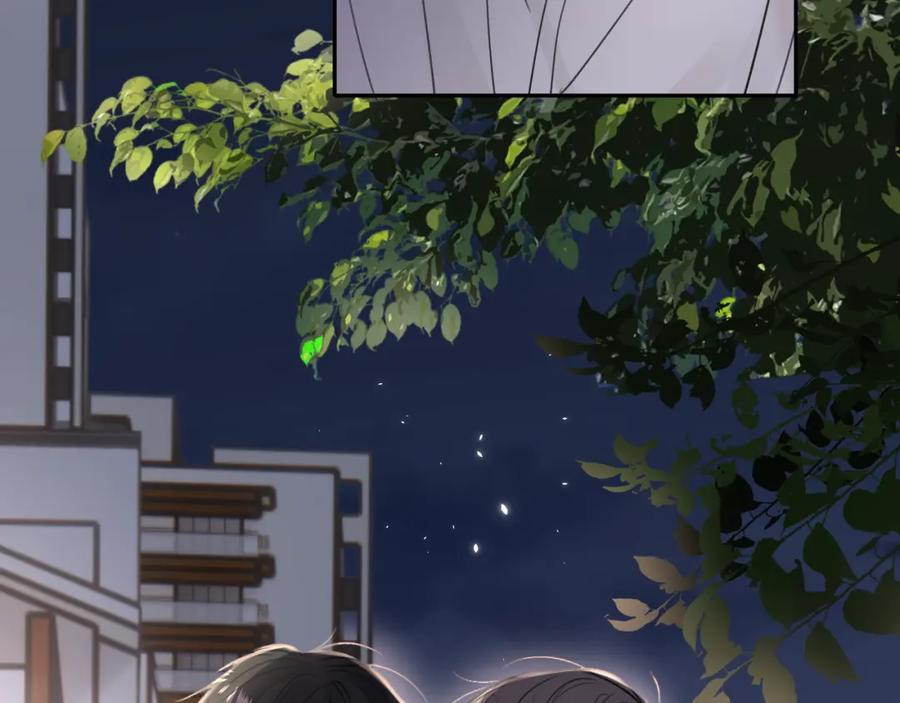 《赎罪之犬》第四十八话 我的！我的—— 第43页