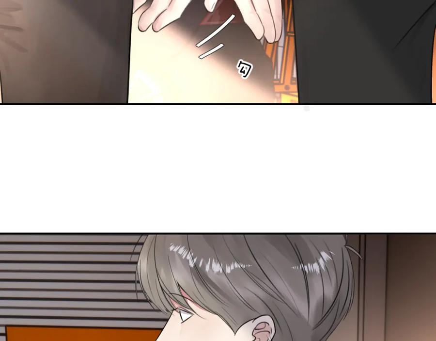 《赎罪之犬》第四十八话 我的！我的—— 第72页