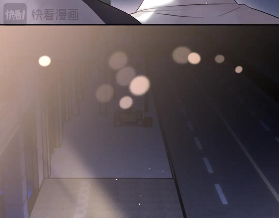 《赎罪之犬》第四十八话 我的！我的—— 第47页