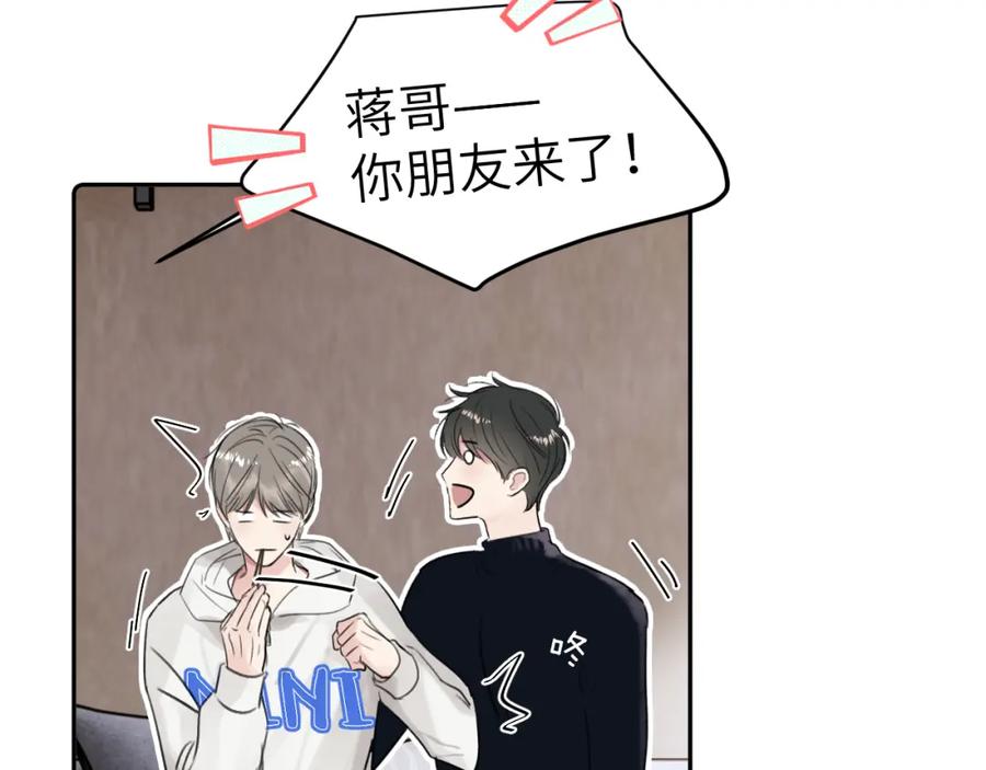 《赎罪之犬》第四十八话 我的！我的—— 第58页