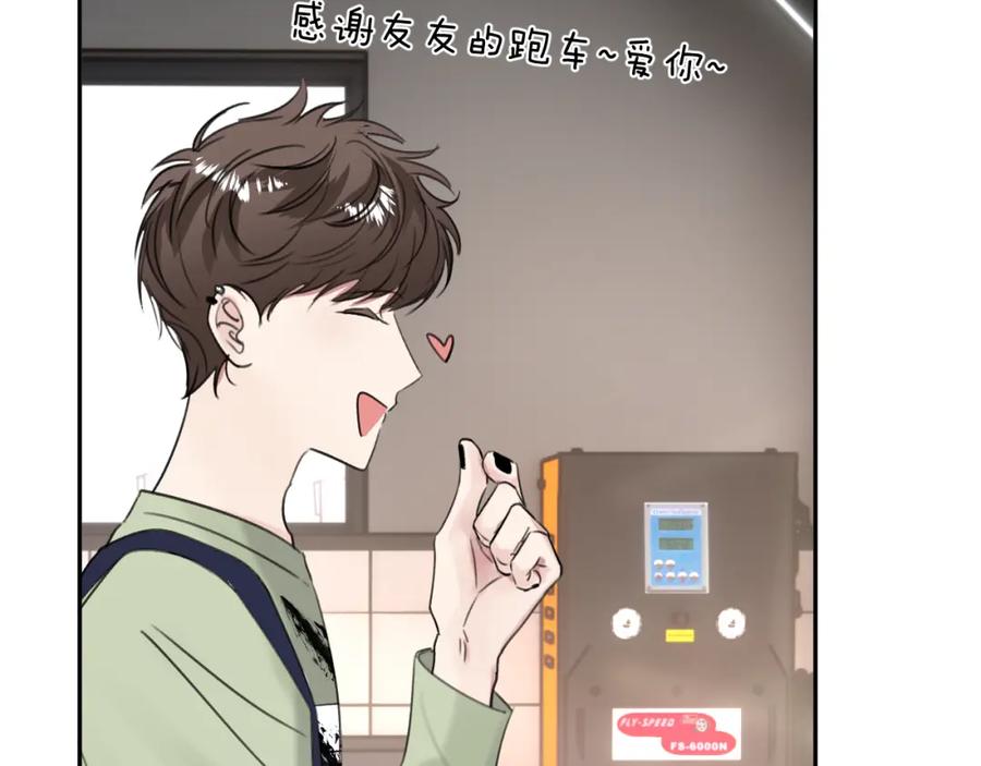 《赎罪之犬》第四十八话 我的！我的—— 第94页