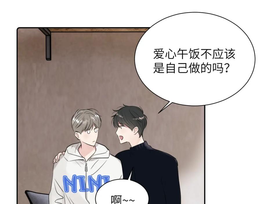 《赎罪之犬》第四十八话 我的！我的—— 第55页