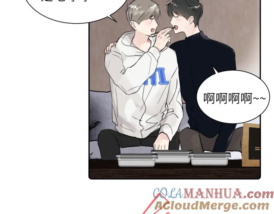 《赎罪之犬》第四十八话 我的！我的—— 第57页