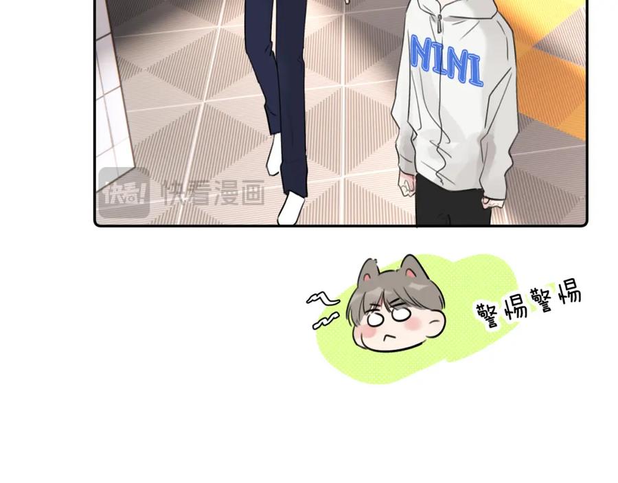 《赎罪之犬》第四十八话 我的！我的—— 第100页