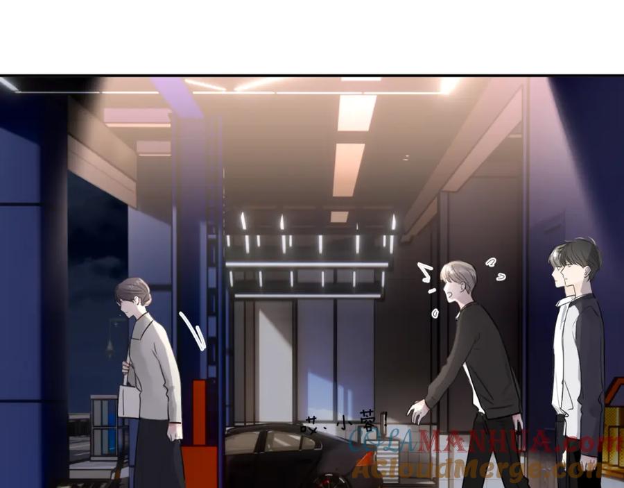 《赎罪之犬》第四十八话 我的！我的—— 第33页