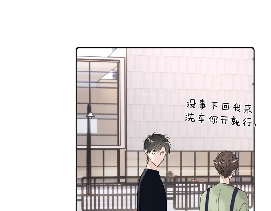 《赎罪之犬》第四十八话 我的！我的—— 第108页