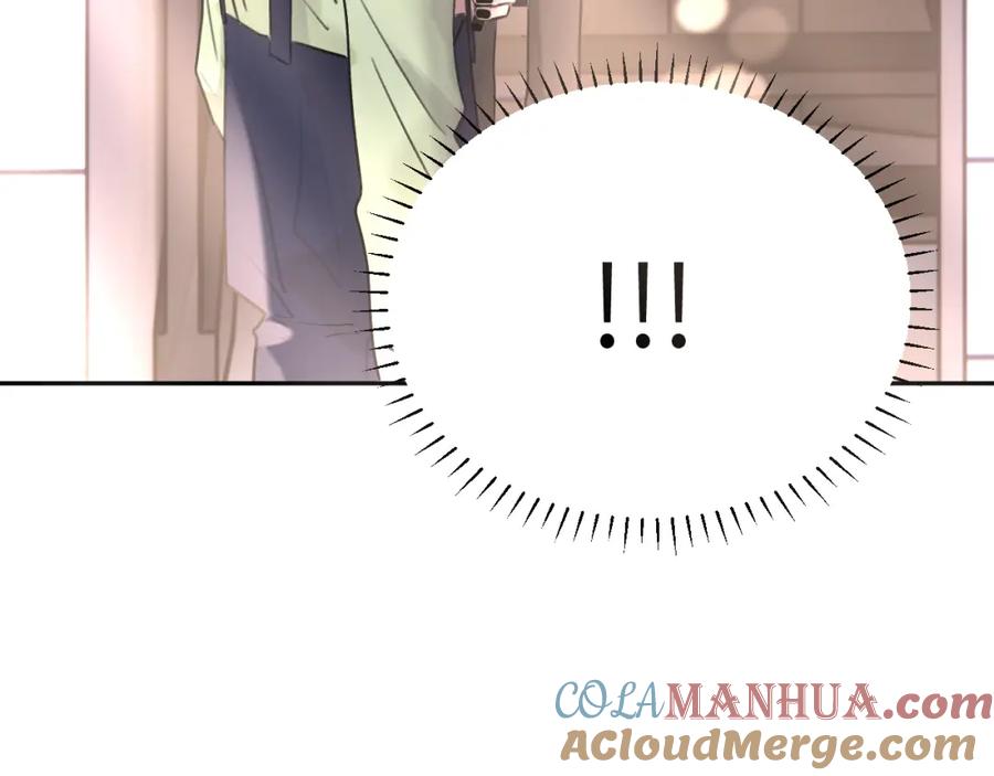 《赎罪之犬》第四十八话 我的！我的—— 第125页