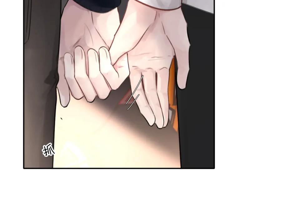 《赎罪之犬》第四十八话 我的！我的—— 第76页