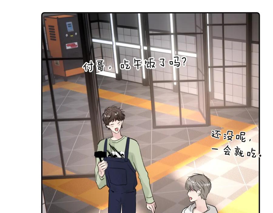 《赎罪之犬》第四十八话 我的！我的—— 第99页