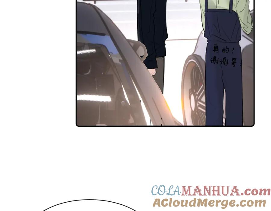 《赎罪之犬》第四十八话 我的！我的—— 第109页