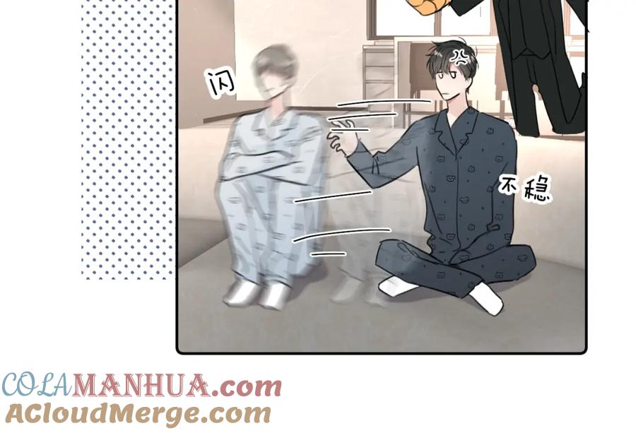 《赎罪之犬》第四十八话 我的！我的—— 第65页
