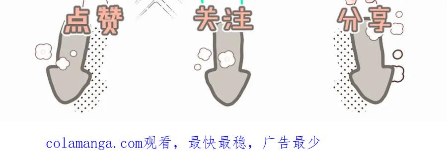 《赎罪之犬》第四十八话 我的！我的—— 第130页