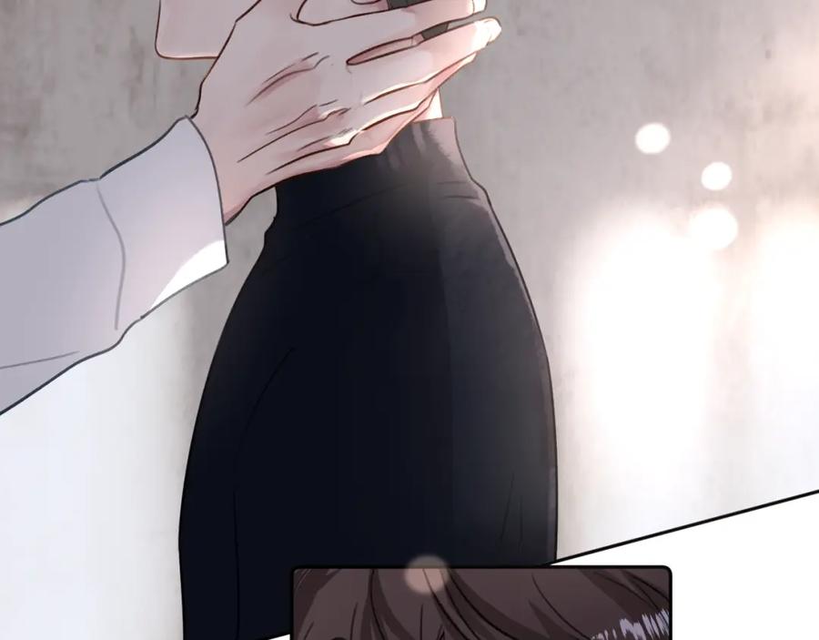 《赎罪之犬》第四十八话 我的！我的—— 第119页
