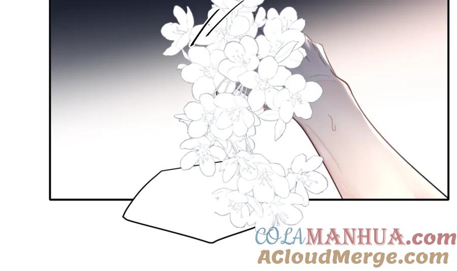 《赎罪之犬》第四十九话 解馋 第77页
